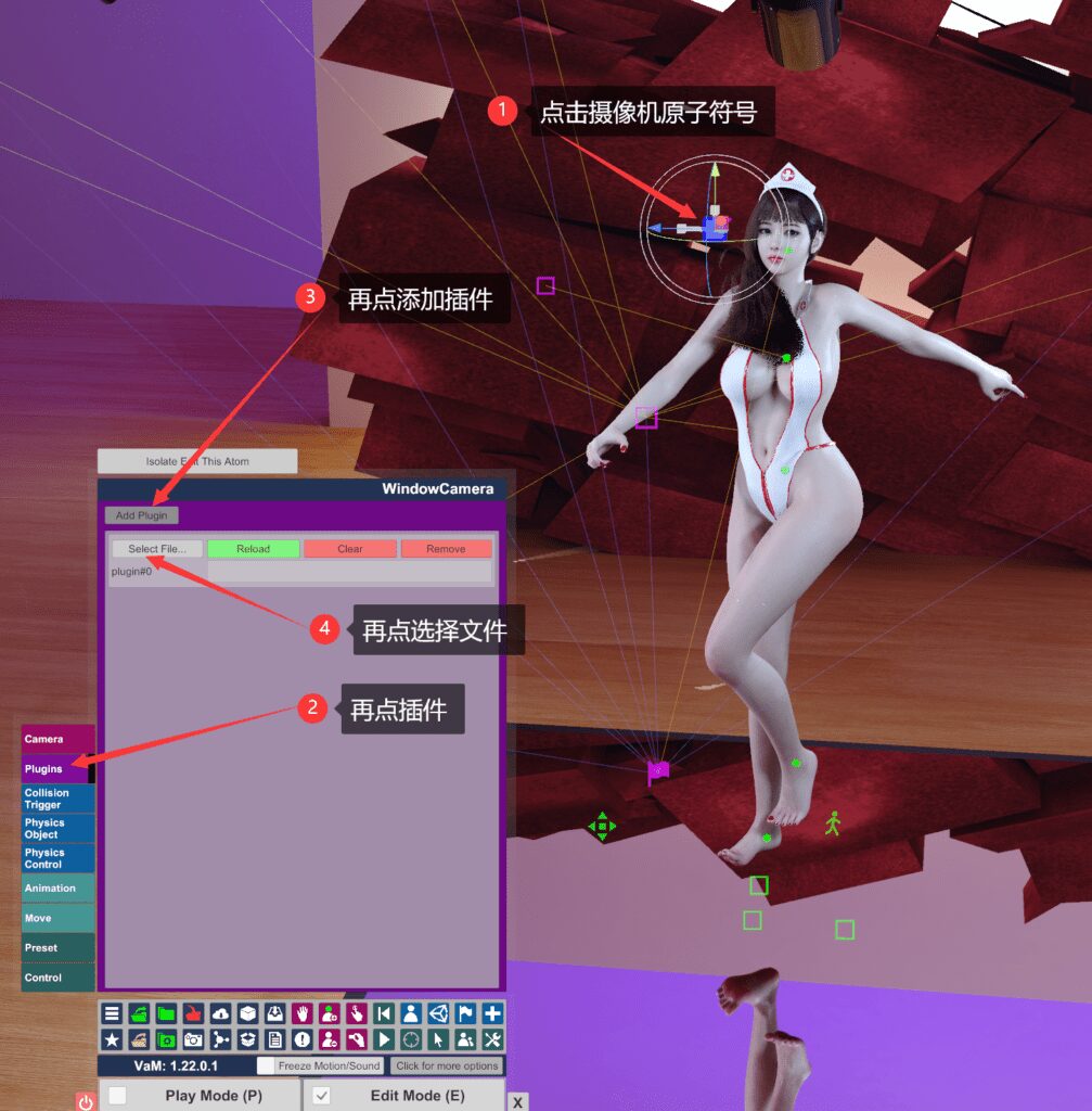 图片[9]-VAM插件 Balance V64系统 汉化版-克苏恩资源社区
