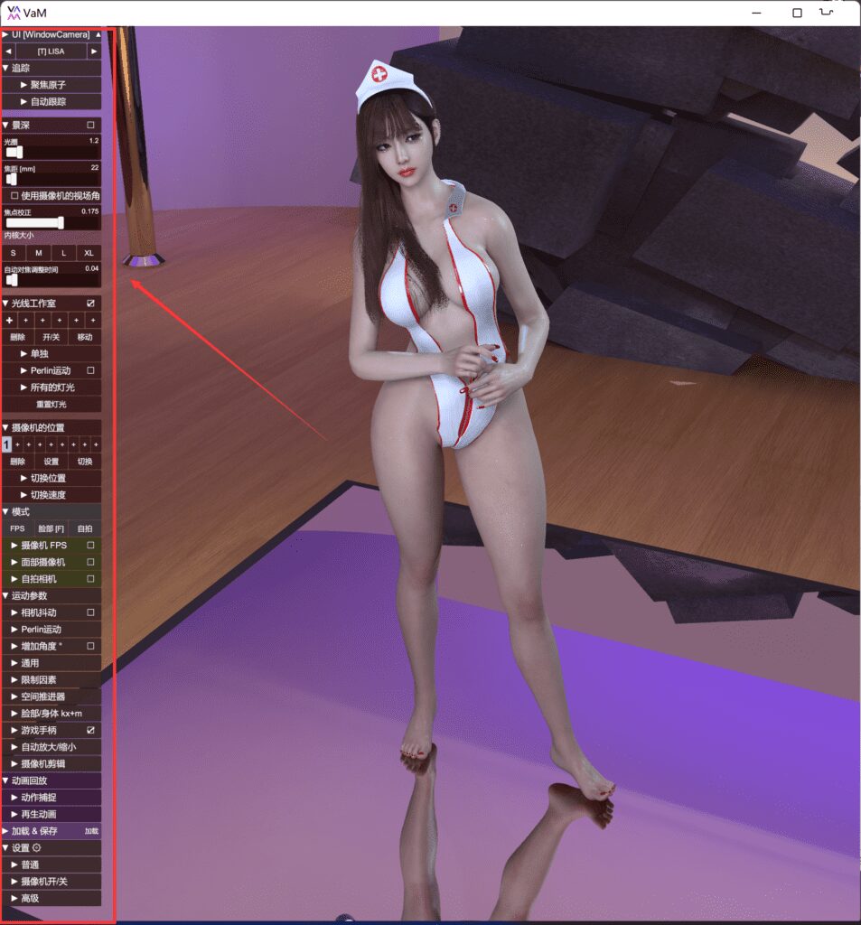 图片[12]-VAM插件 Balance V64系统 汉化版-克苏恩资源社区