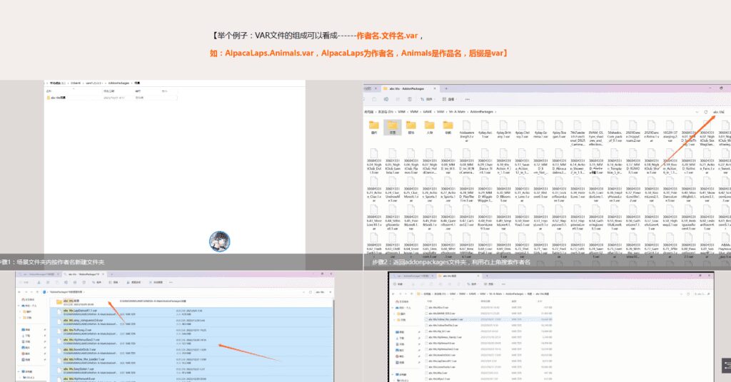 图片[5]-vam1.22.0.3 站内99.6%汉化激活本体+插件+分类教学+4.3.1mmdplay整合纯净本体-克苏恩资源社区
