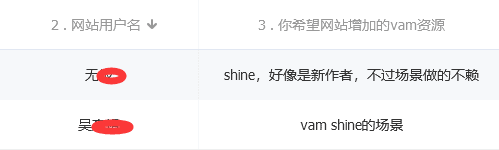 图片[6]-VAMShine场景合集【更新至2024.5月】-克苏恩资源社区