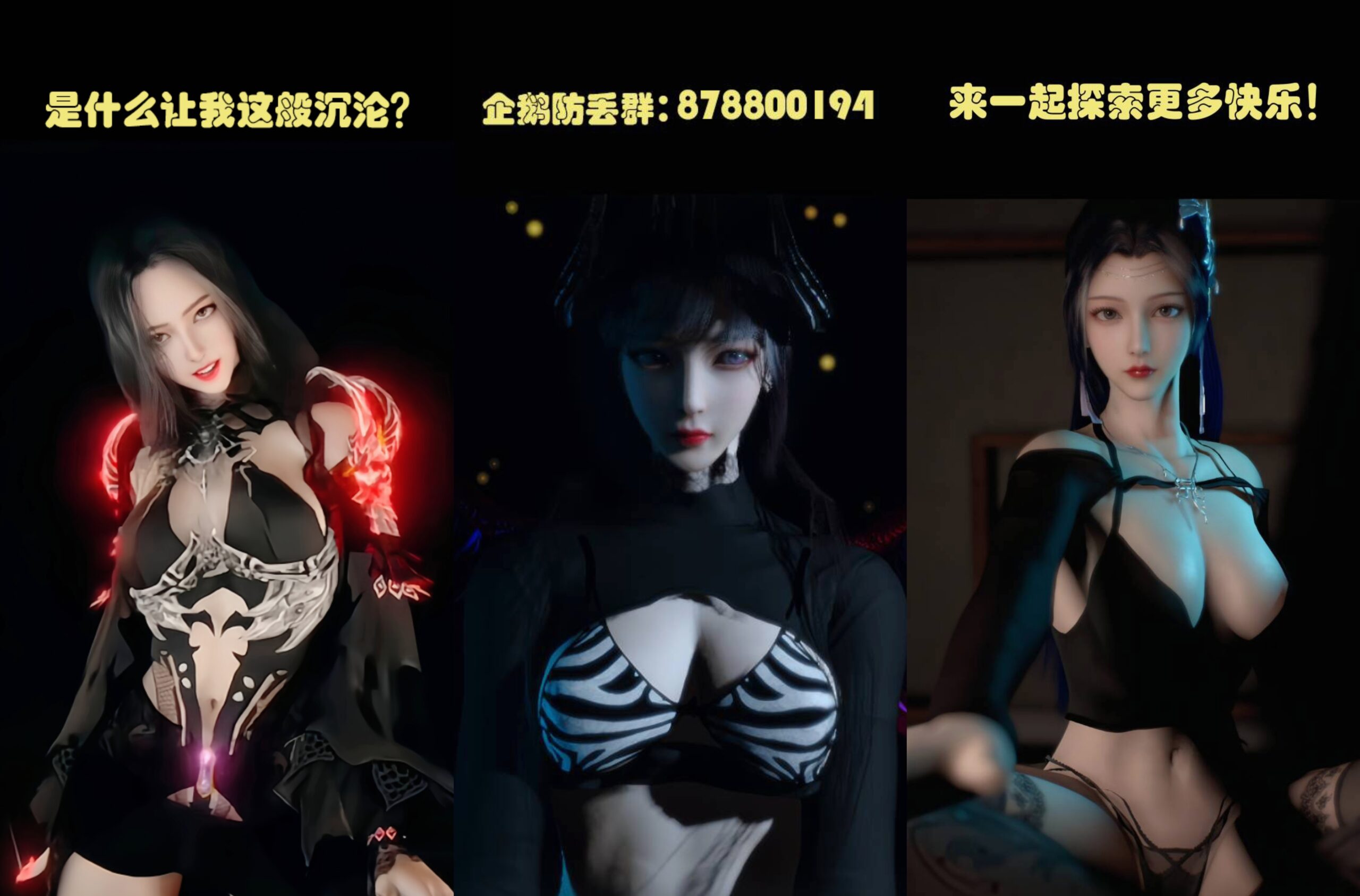 全站积分人物-2024-8月-至尊会员专区克苏恩社区-克苏恩.会员专区-克苏恩资源社区