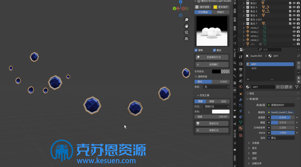 图片[2]-【计划+流程】【凡人修仙传】紫灵 服饰+人物-克苏恩资源社区