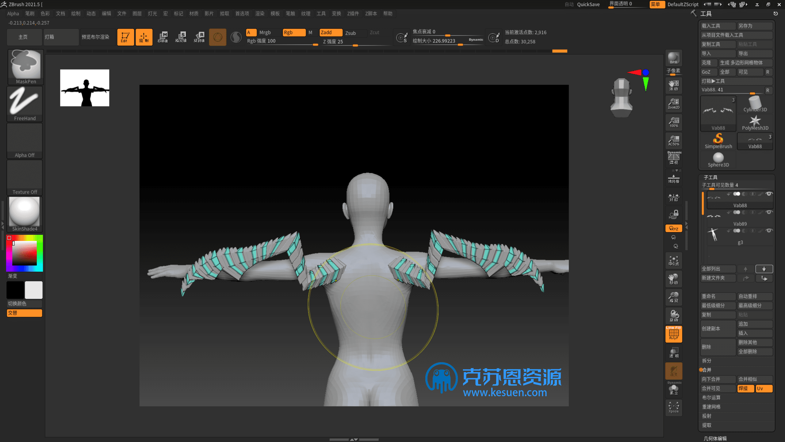 图片[9]-【流程】巴巴塔人物+服饰制作过程证明【吞噬星空】-克苏恩资源社区