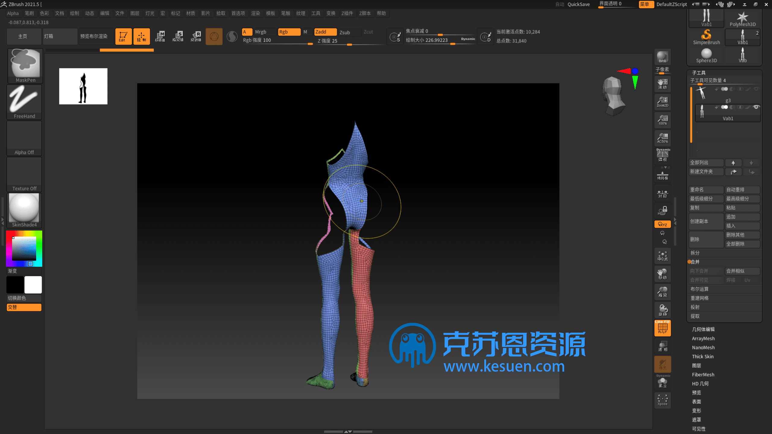 图片[11]-【流程】巴巴塔人物+服饰制作过程证明【吞噬星空】-克苏恩资源社区