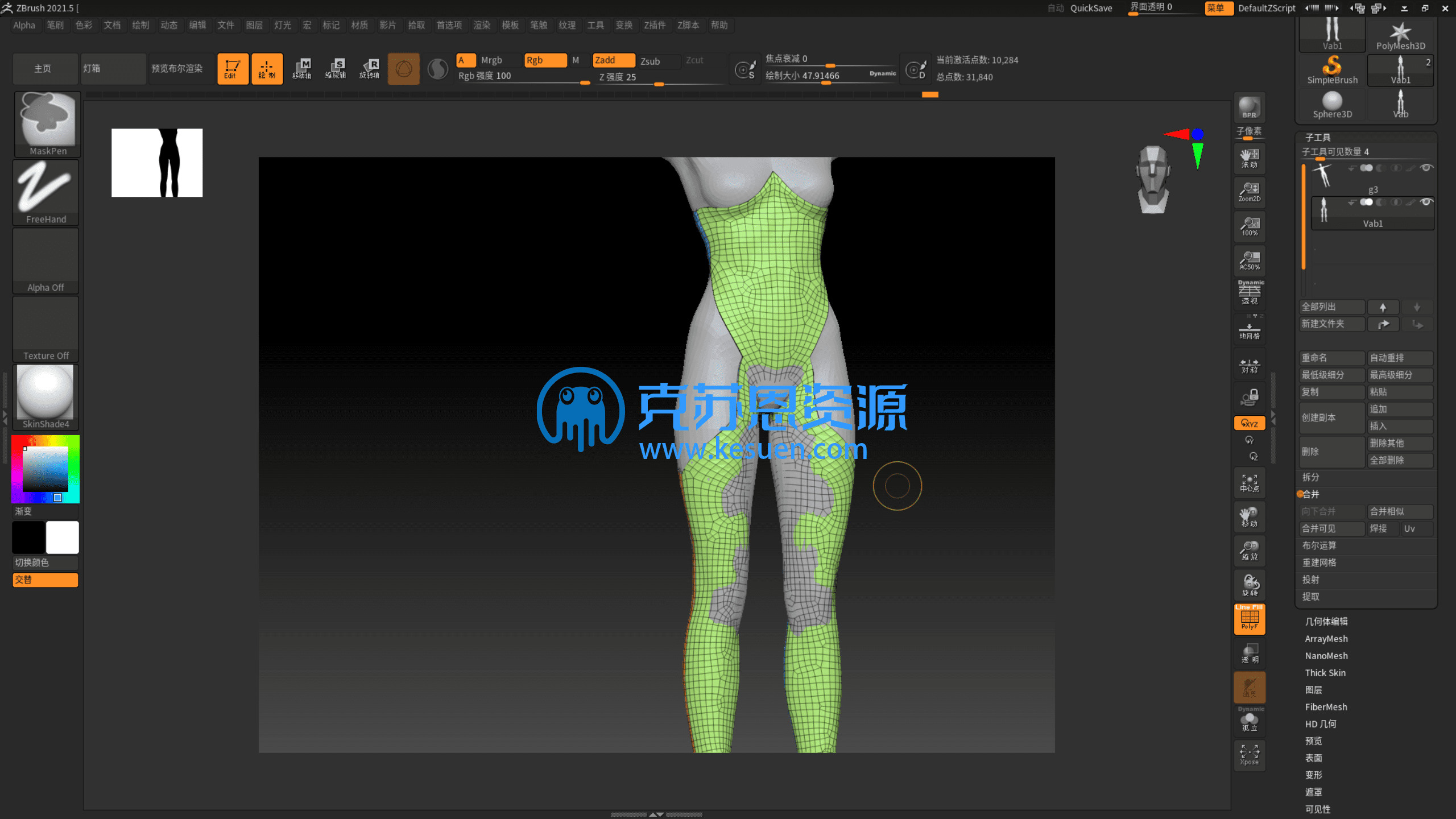 图片[12]-【流程】巴巴塔人物+服饰制作过程证明【吞噬星空】-克苏恩资源社区