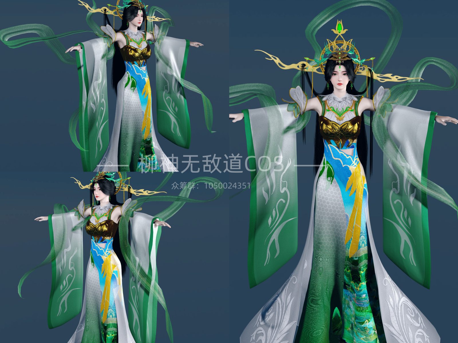 【众筹】柳神-无敌道Cos自建模-克苏恩资源社区